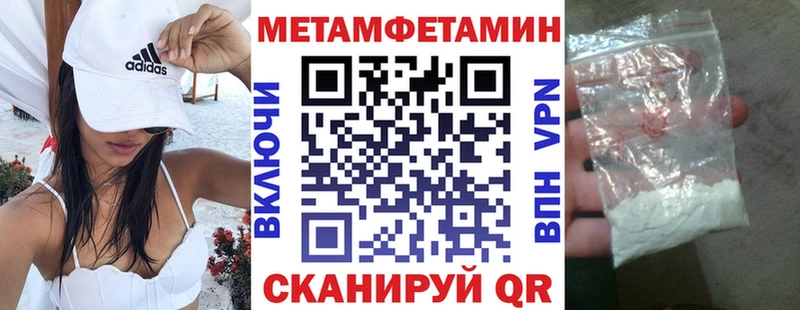 Амфетамин Розовый  Иноземцево 