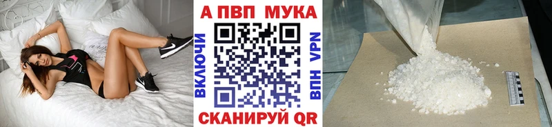 наркотики Иноземцево Alpha-PVP крисы CK
