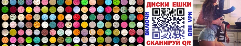 Ecstasy TESLA  купить  цена  Иноземцево 