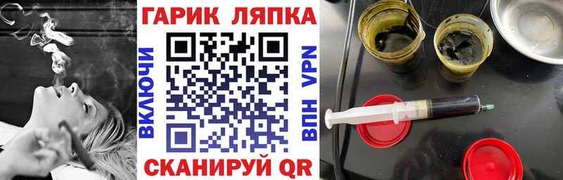 купить наркоту  Иноземцево  ГАШ Ice-O-Lator 