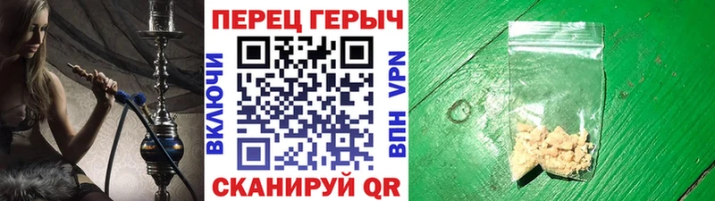 Героин афганец  цены   Иноземцево 