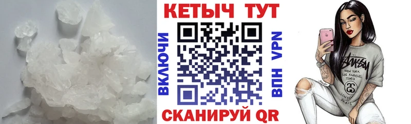 Кетамин ketamine  что такое наркотик  Иноземцево 