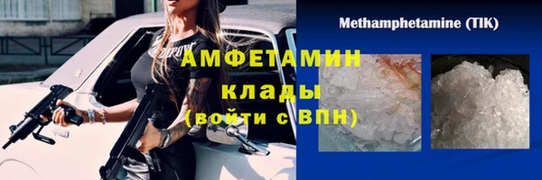 герыч Баксан