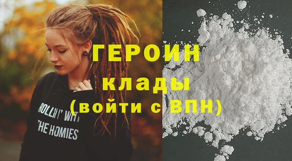 спайс Осинники