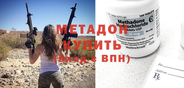 герыч Баксан