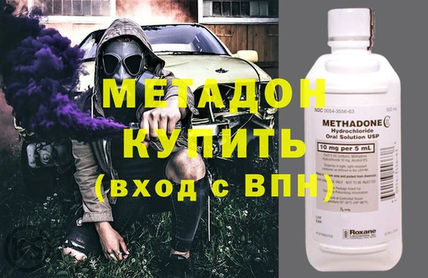 герыч Баксан