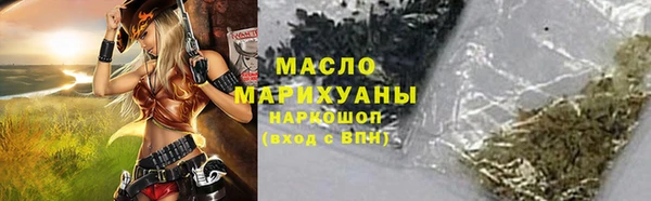 кристаллы Осташков