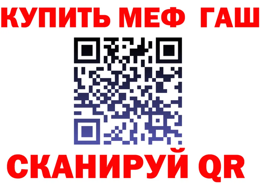 АМФ Розовый зеркало площадка mega Иноземцево
