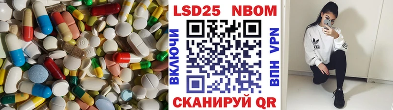 omg ONION где продают наркотики Иноземцево LSD-25 экстази ecstasy