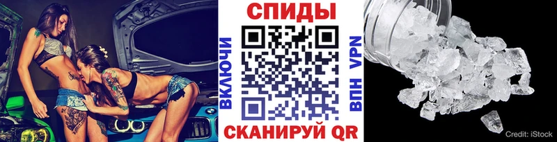 МЕТАМФЕТАМИН винт  это какой сайт  Иноземцево  наркошоп 