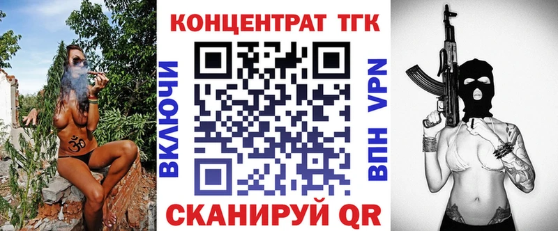 где можно купить Иноземцево МЕГА как войти ТГК гашишное масло
