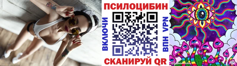 Псилоцибиновые грибы ЛСД  где найти   Иноземцево 